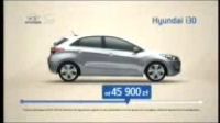 Hyundai: najlepsza wyprzeda od 20 lat